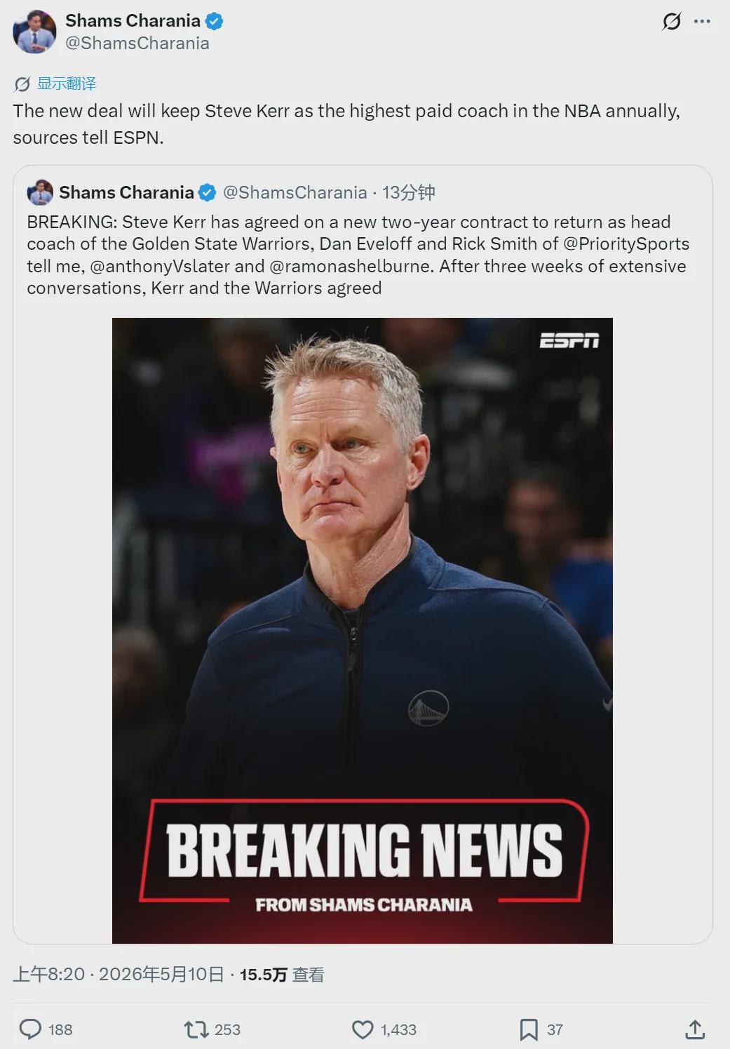 最快足球比數直播-两年大合同！勇士续约科尔！NBA第一高薪